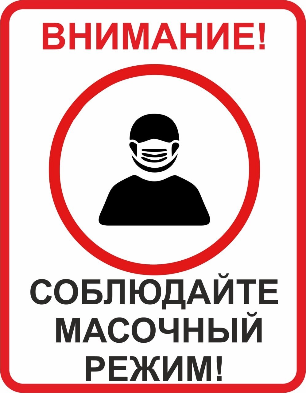 Коротко о ситуации в стране