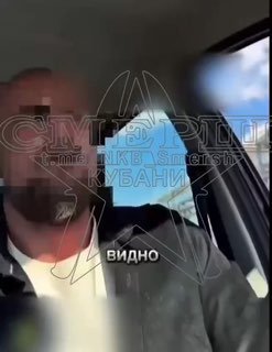 ‼️Центр «Э» приземлил ещё одного блогера, который захотел поснимать последствия прилетов!