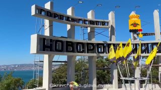 🌇 Добро пожаловать в город-герой Новороссийск!