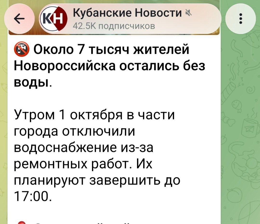 Сутки из жизни новороссийцев!