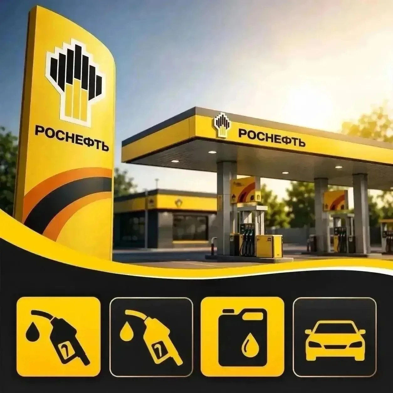 📢 Важная информация для водителей!