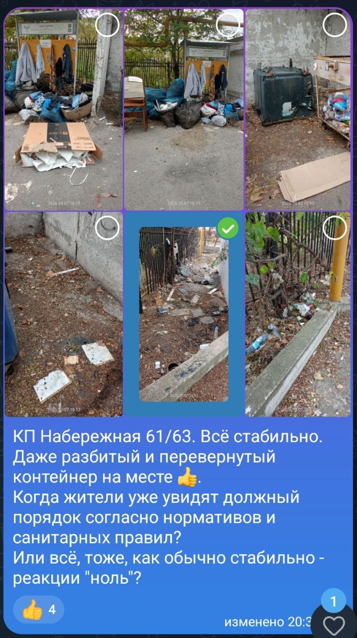 💬 КП Набережная 61/63. Состояние после планового вывоза мусора. Следующий через неделю. Вот берите и выходите все ответственные на объявленный субботник. Это административная территория!